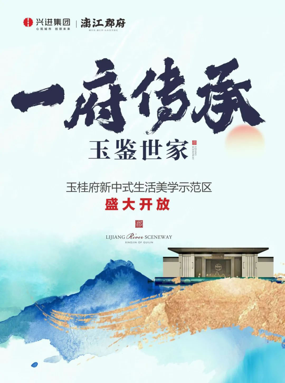 沙巴