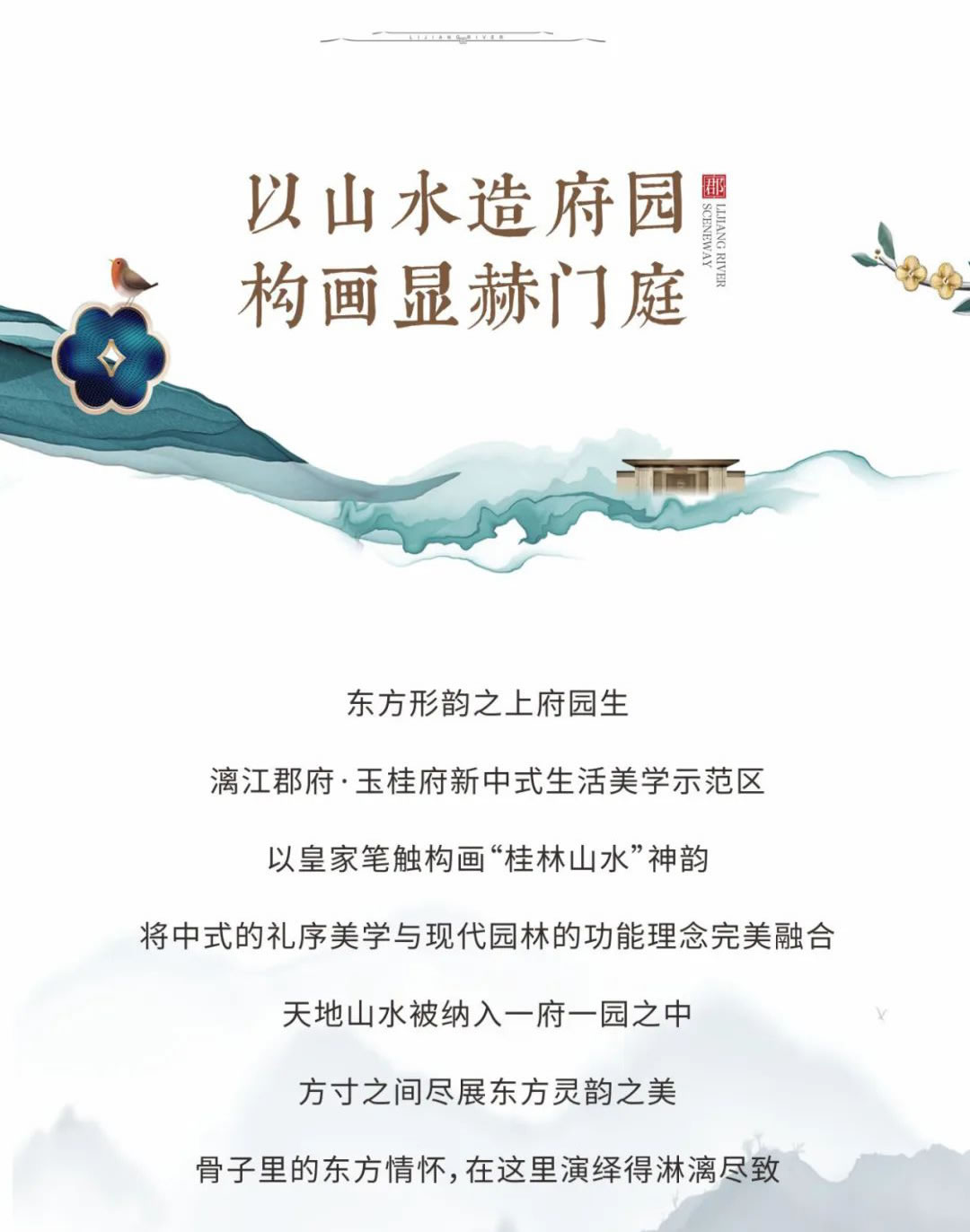 沙巴
