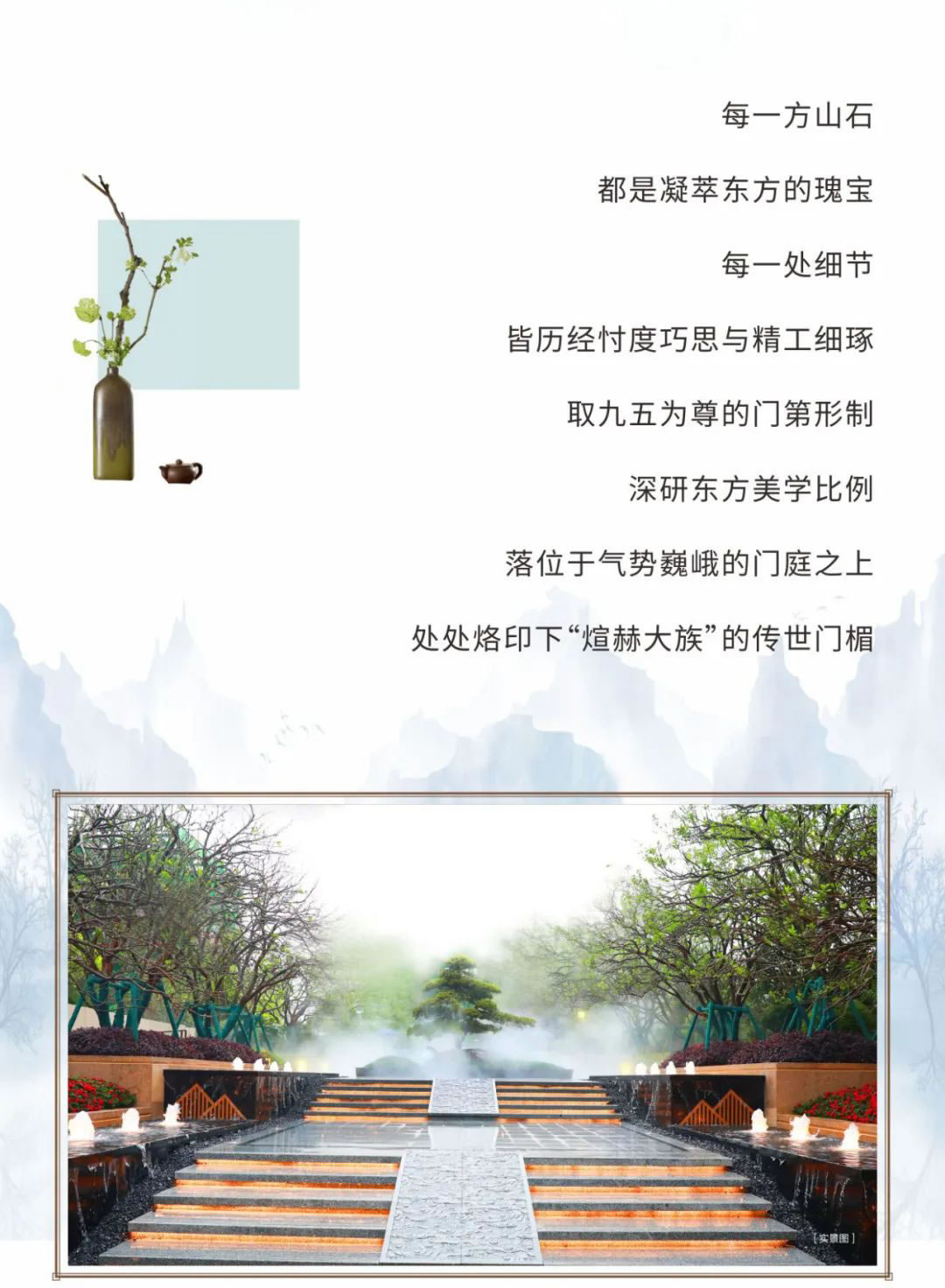 沙巴