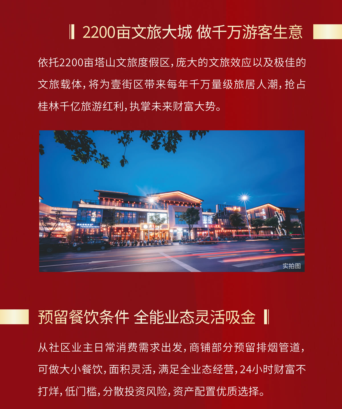 沙巴