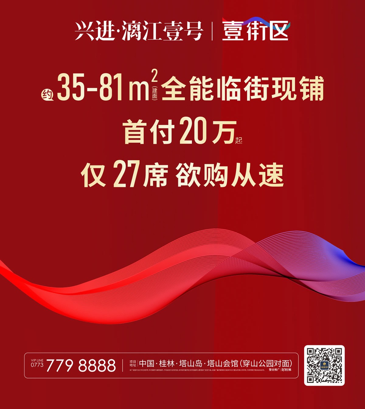沙巴