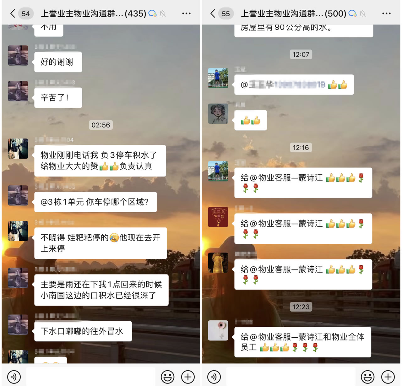 沙巴
