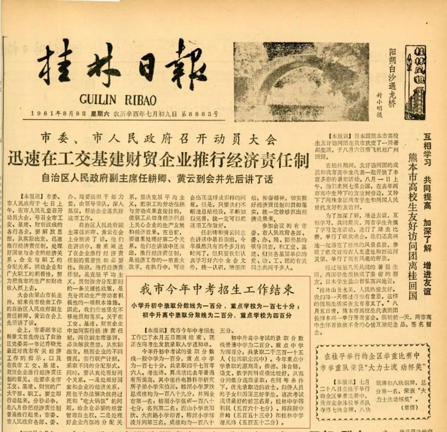 沙巴