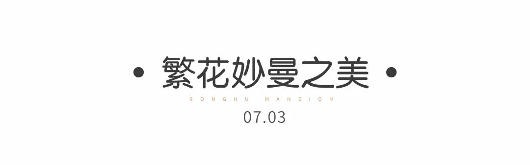 沙巴