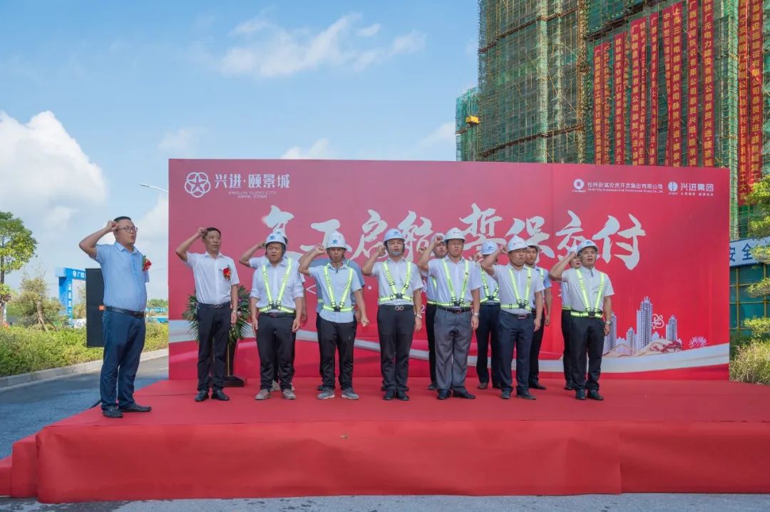 沙巴