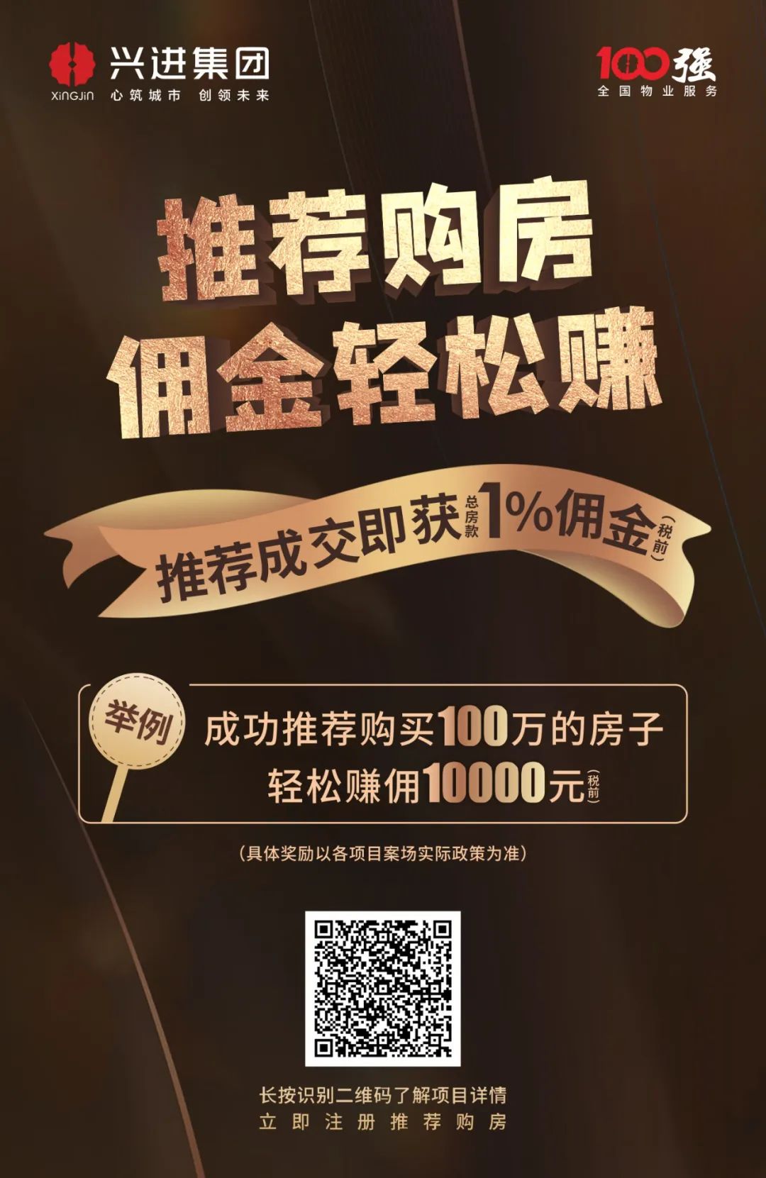 沙巴