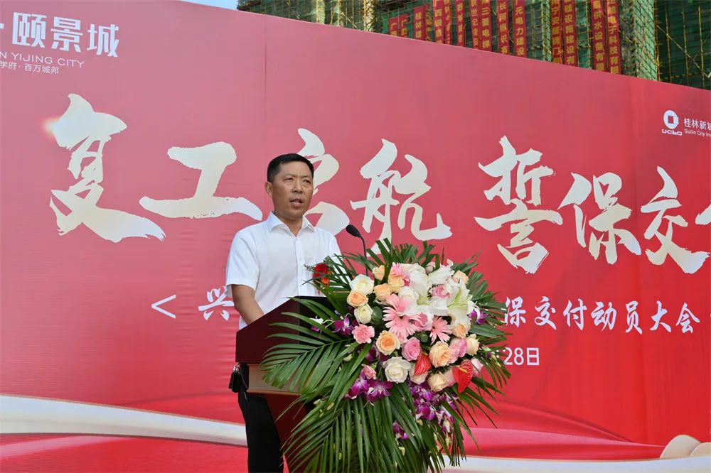 沙巴