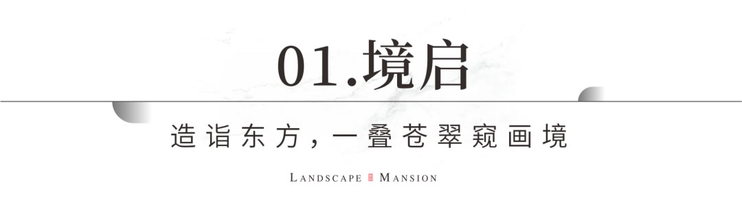 沙巴