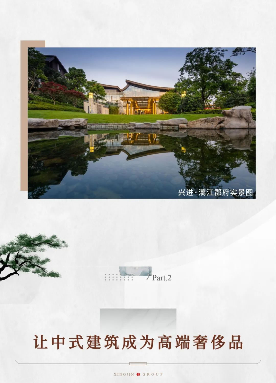 沙巴