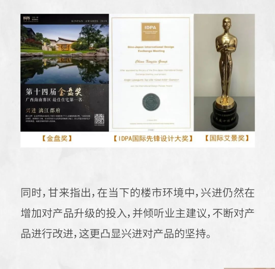 沙巴
