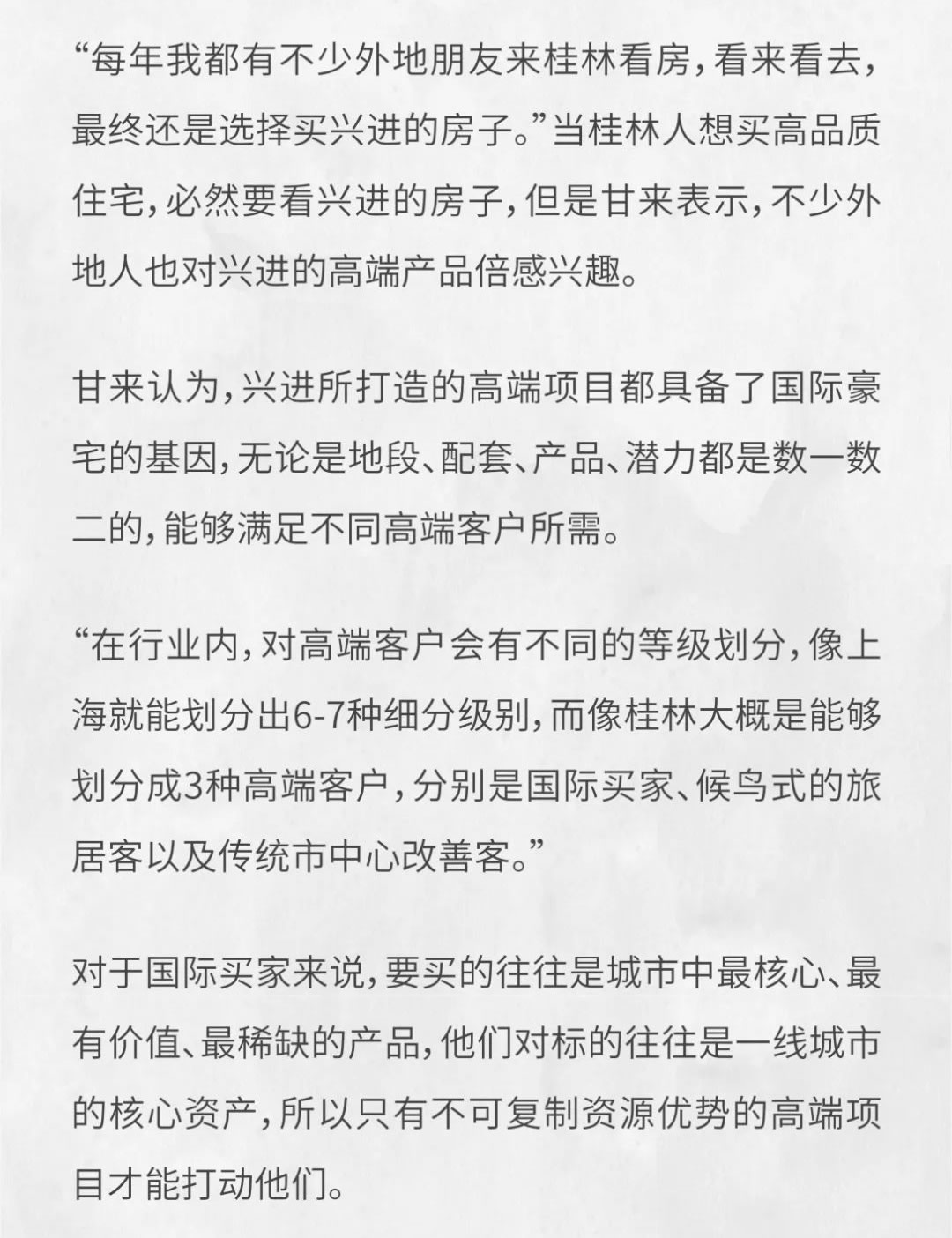沙巴