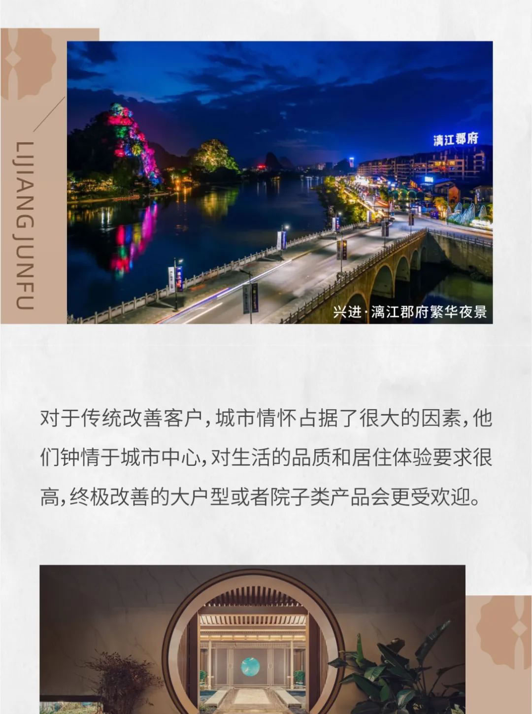 沙巴