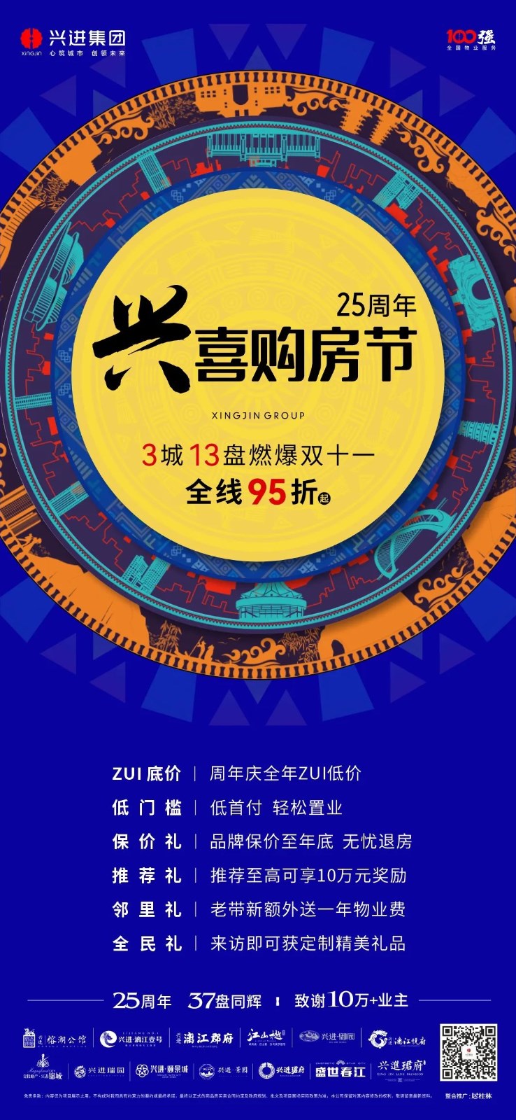 沙巴