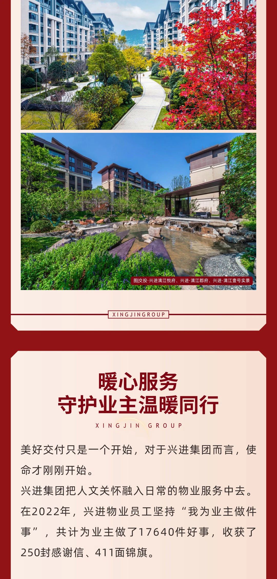 沙巴