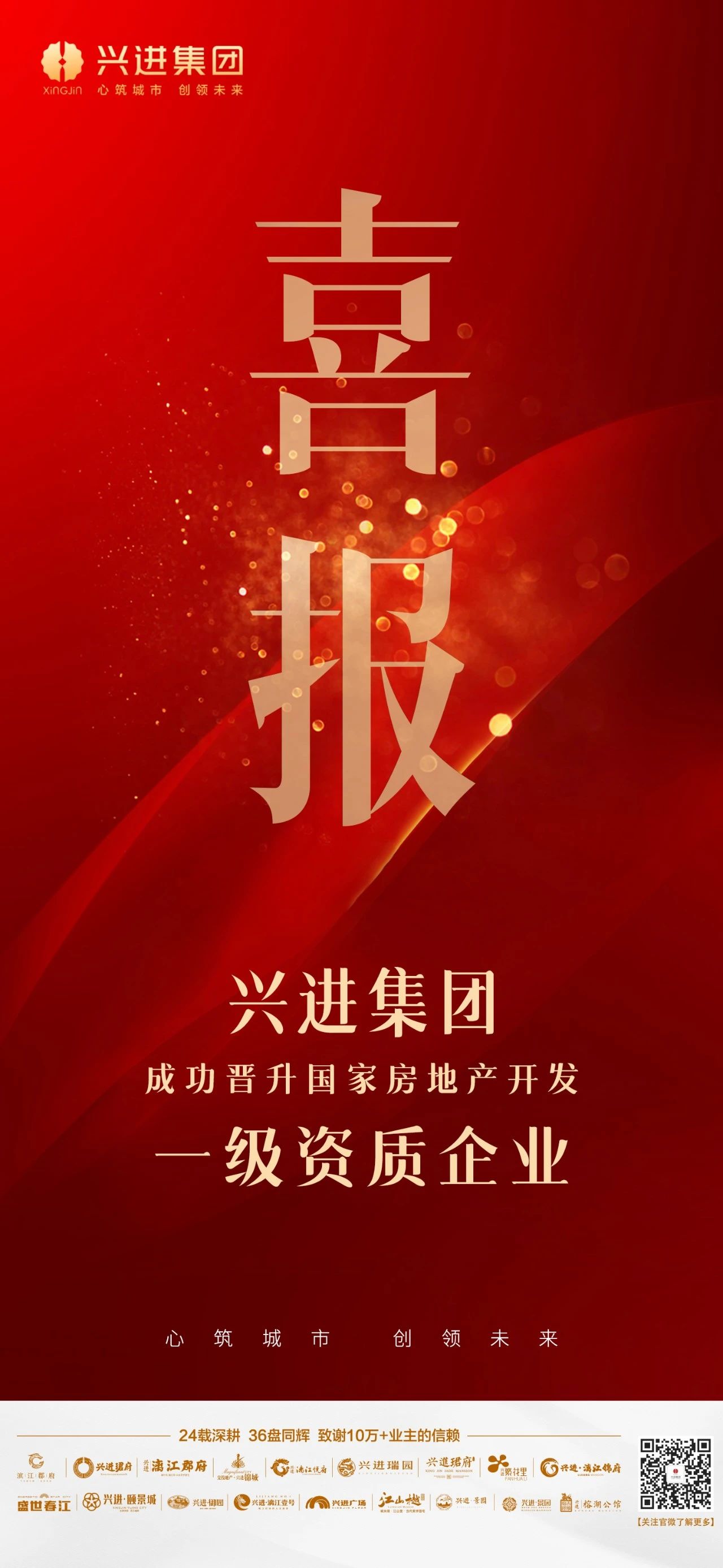 沙巴