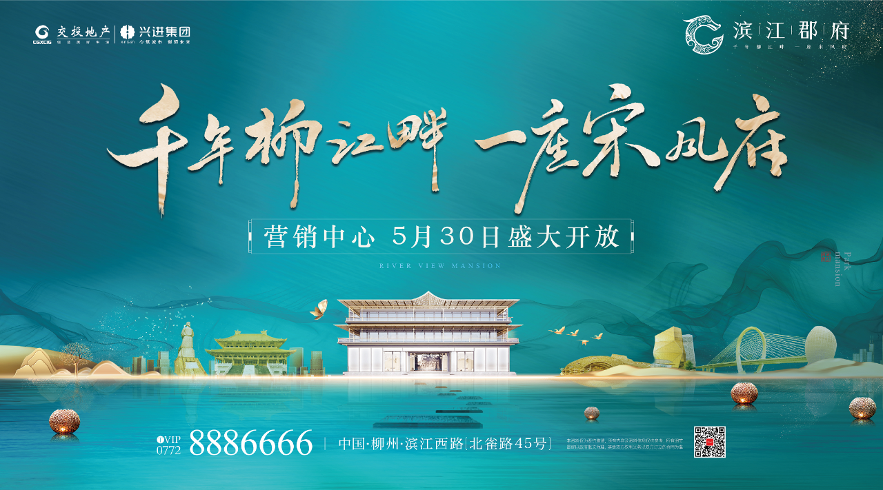 沙巴