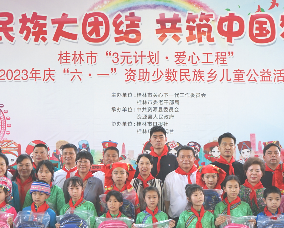 沙巴